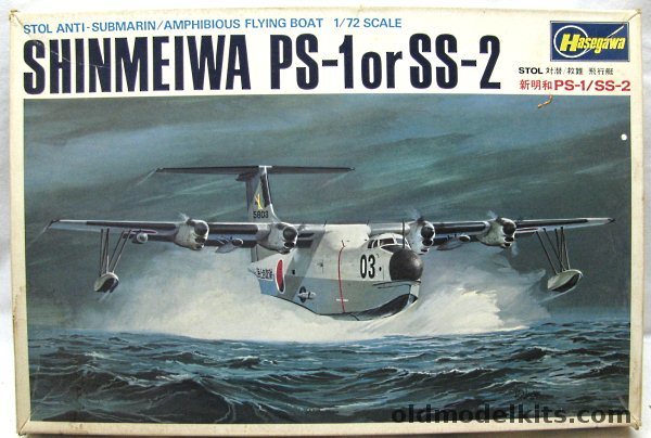 Hasegawa 1/72 Shinmeiwa PS-1 or SS-2, JS062-1200 plastic model kit